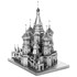Catedral de Saint Basil Premium Series Kit de Montar de Metal - Metal Earth - Fascinations