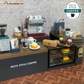 Coleção Completa 8 miniaturas Gachapon Petit Style Coffee - Petite Sample - Re-Ment
