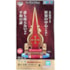 Conjunto completo Gorousei e Trono de Poder - The Throne of Power Ichibansho - One Piece - Bandai