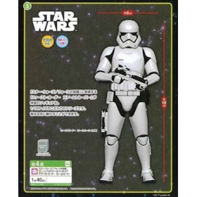 First Order Stormtrooper Premium 1/10 Scale Figure Star Wars Sega