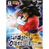Goku SSJ4 Kamehameha Dragon Ball GT Banpresto