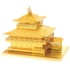 Gold Kinkaku-ji Kit de Montar de Metal - Metal Earth - Fascinations