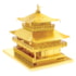 Gold Kinkaku-ji Kit de Montar de Metal - Metal Earth - Fascinations