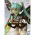 Hatsune Miku Chronicle Racing 2017 Team Ukyo Cheering Version - Vocaloid - Banpresto