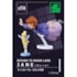 Jane 058 Peter Pan Disney Magical Collection Tomy