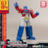 Kit de Montar Optimus Prime AMK Mini Series Model Kit Generation One - Transformers - Yolopark