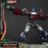 Kit de Montar Optimus Prime AMK PRO Series Model Kit 20 cm - Transformers Rise of the Beast - Yolopark