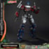 Kit de Montar Optimus Prime AMK PRO Series Model Kit 20 cm - Transformers Rise of the Beast - Yolopark