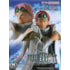 Koby The Departure The Shukko One Piece Banpresto