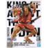 Kouzuki Oden Special Version King of Artist - One Piece - Banpresto