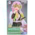 Mitsuri Kanroji Glitter & Glamours Special Color Version Demon Slayer Kimetsu no Yaiba Banpresto