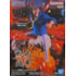 Monkey D. Garp Senkozekkei Spectacular Battle Scenery - One Piece - Banpresto