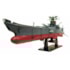 Space Battleship Yamato Super Mechanics 40 cm Escala 1/665 Patrulha Estelar Taito