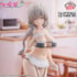 Tsuki Uzaki Maid Version Glitter & Glamours - Uzaki-chan Wants to Hang Out - Banpresto