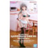 Tsuki Uzaki Maid Version Glitter & Glamours - Uzaki-chan Wants to Hang Out - Banpresto